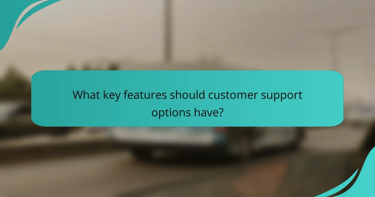 What key features should customer support options have?