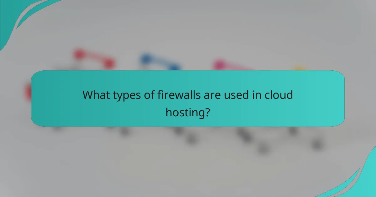 What types of firewalls are used in cloud hosting?